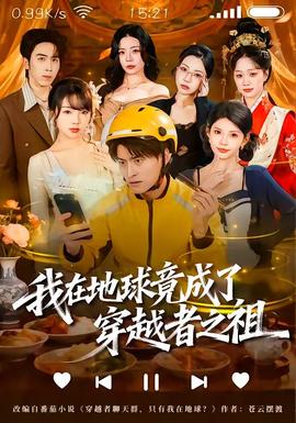 隋唐英雄4电视剧免费观看完整版