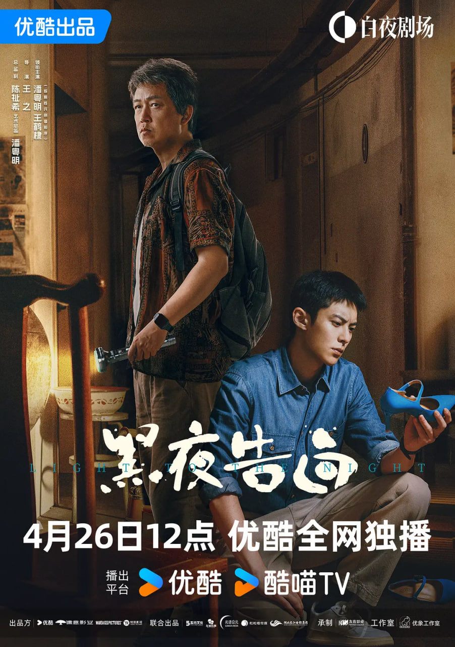 正牌韦小宝