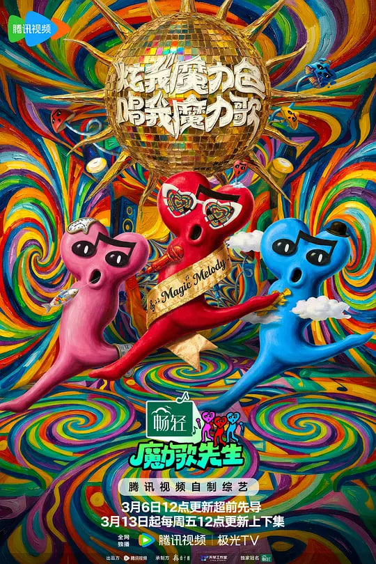 仁心俱乐部电视剧免费观看全集高清