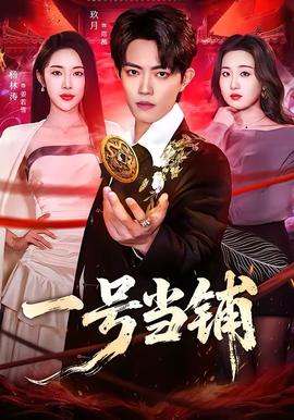好想你电视剧全集免费观看