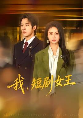 【陷阱致命的诱惑在线观看完整版免费 · playboyy电视剧在线观看】高清完整版