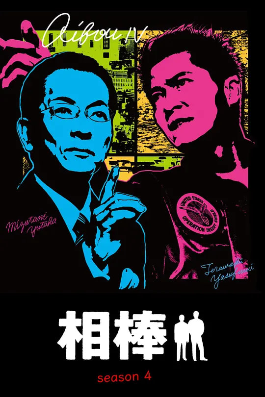 善良的嫂子理论