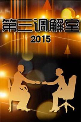 龙门镖局7