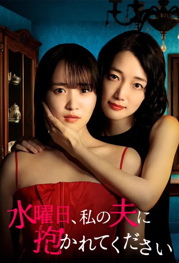 《偷吃》电影版免费观看