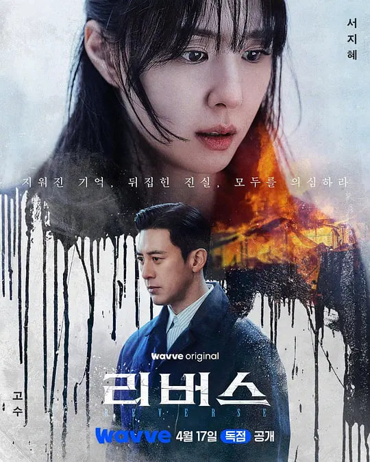 长月烬明电视剧免费播放在