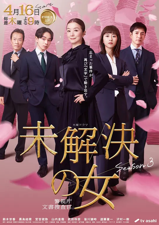谍战深海电视剧免费观看全集