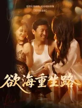小城之春电影