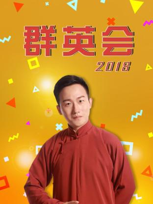 山河故人电影