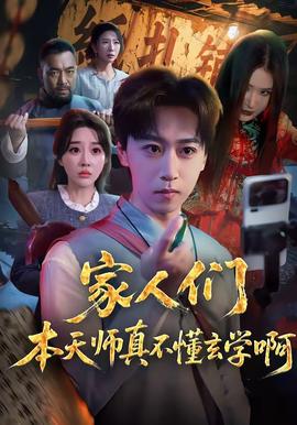 初次爱你电视剧免费观看完整版高清